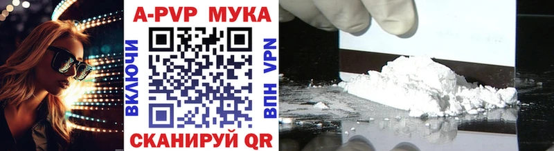Alfa_PVP VHQ  купить наркоту  Лаишево 
