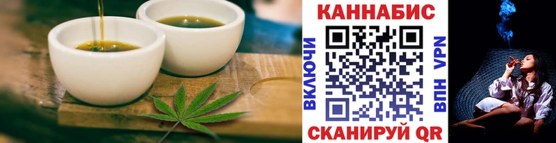 Еда ТГК марихуана  как найти закладки  Лаишево 