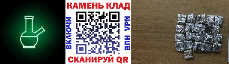 где продают Лаишево ГАШИШ 40% ТГК