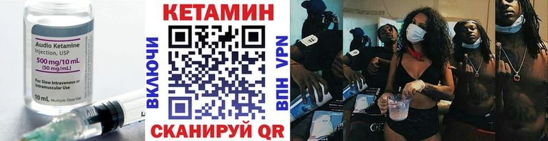 купить наркотик  Лаишево  КЕТАМИН ketamine 