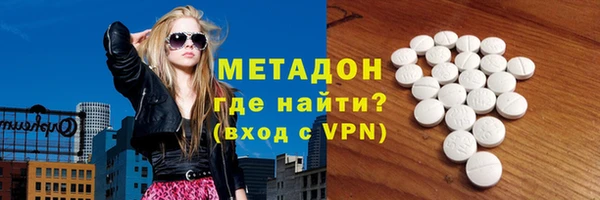 ALPHA PVP Алексеевка