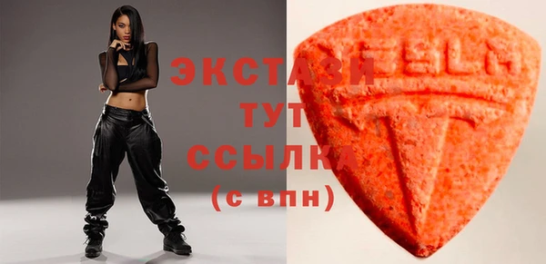 молекула духа Алзамай