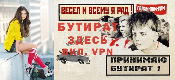 ALPHA PVP Алексеевка