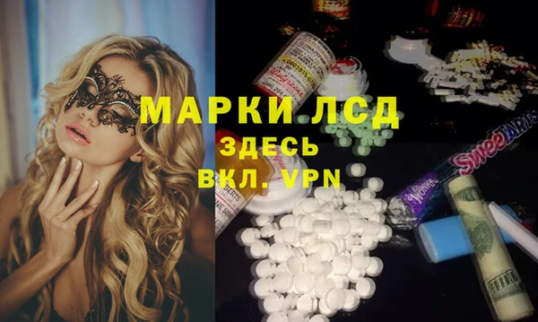 ALPHA PVP Алексеевка