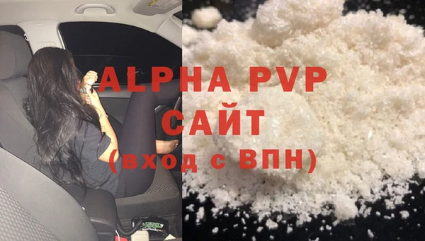 ALPHA PVP Алексеевка