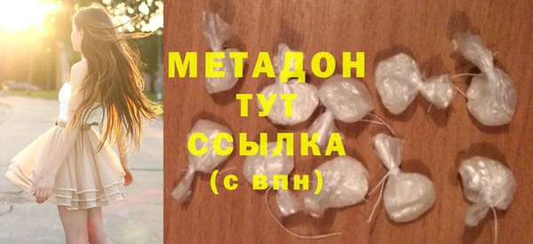 молекула духа Алзамай