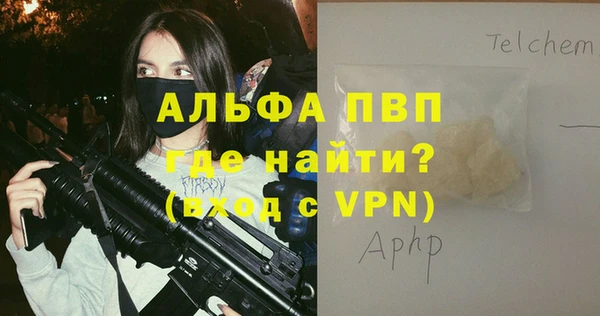 ALPHA PVP Алексеевка