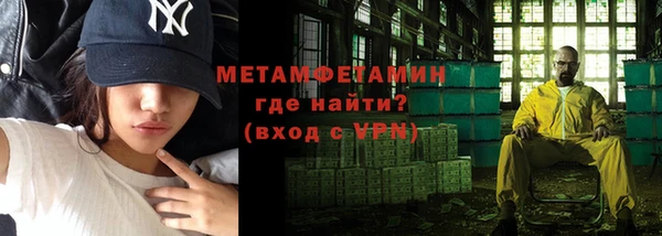 ALPHA PVP Алексеевка