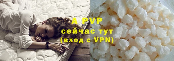 ALPHA PVP Алексеевка