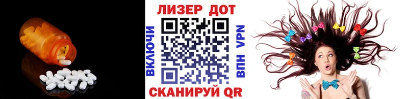 наркотики  Лаишево  Лсд 25 экстази кислота 