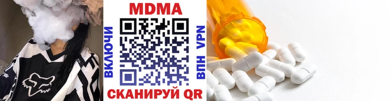 МДМА молли  купить   Лаишево 