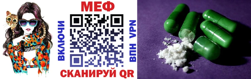 цена наркотик  Лаишево  hydra зеркало  МЯУ-МЯУ 4 MMC 