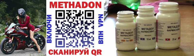 Метадон мёд Лаишево