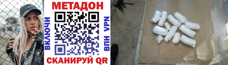 OMG онион  Лаишево  МЕТАДОН methadone 