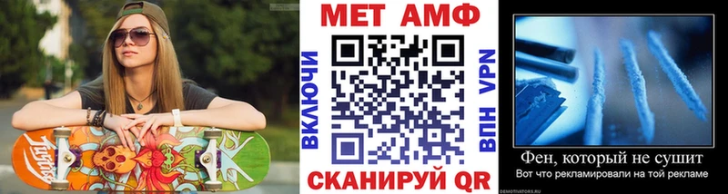 Метамфетамин Декстрометамфетамин 99.9%  Лаишево 