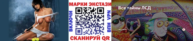 нарко площадка Telegram  Лаишево  Марки N-bome 1,8мг 